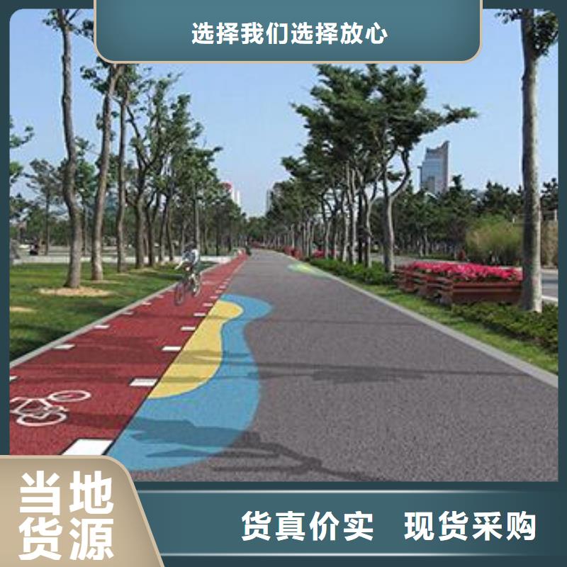 透水-彩色混凝土压花地坪源头采购