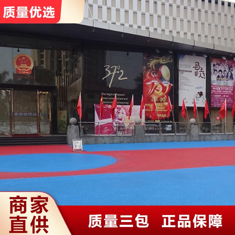 透水彩色环氧地坪漆厂家自营