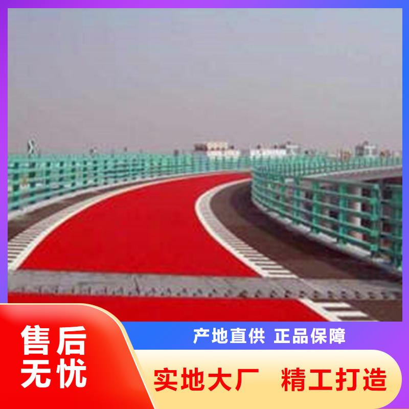 【 防滑路面_ 彩色透水混凝土价格地道】谋成