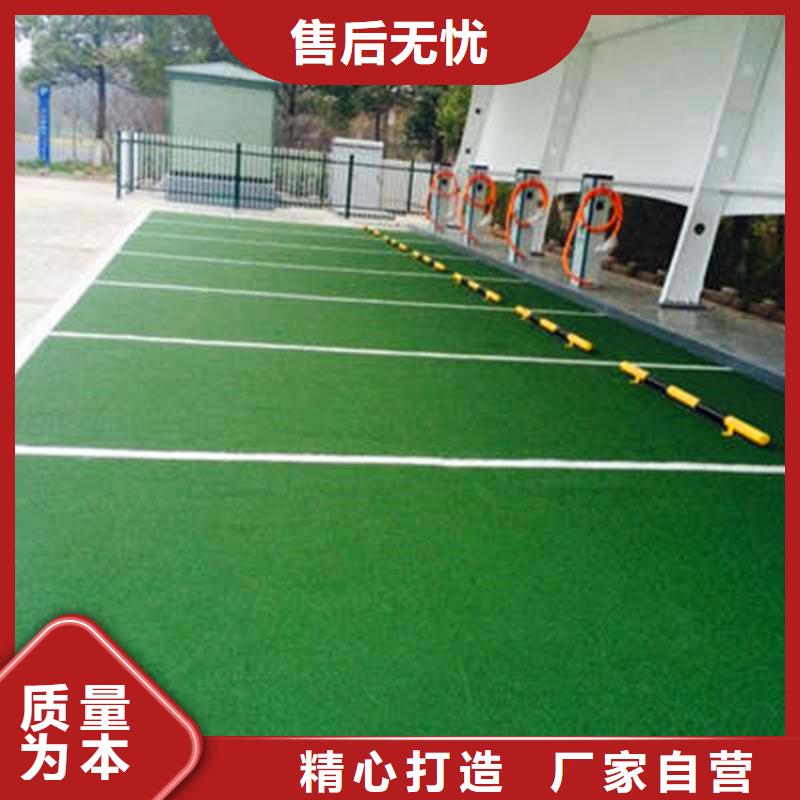 防滑路面-【彩色环氧地坪漆】规格型号全