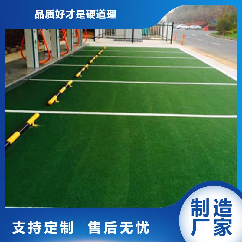 防滑路面彩色透水混凝土大量现货