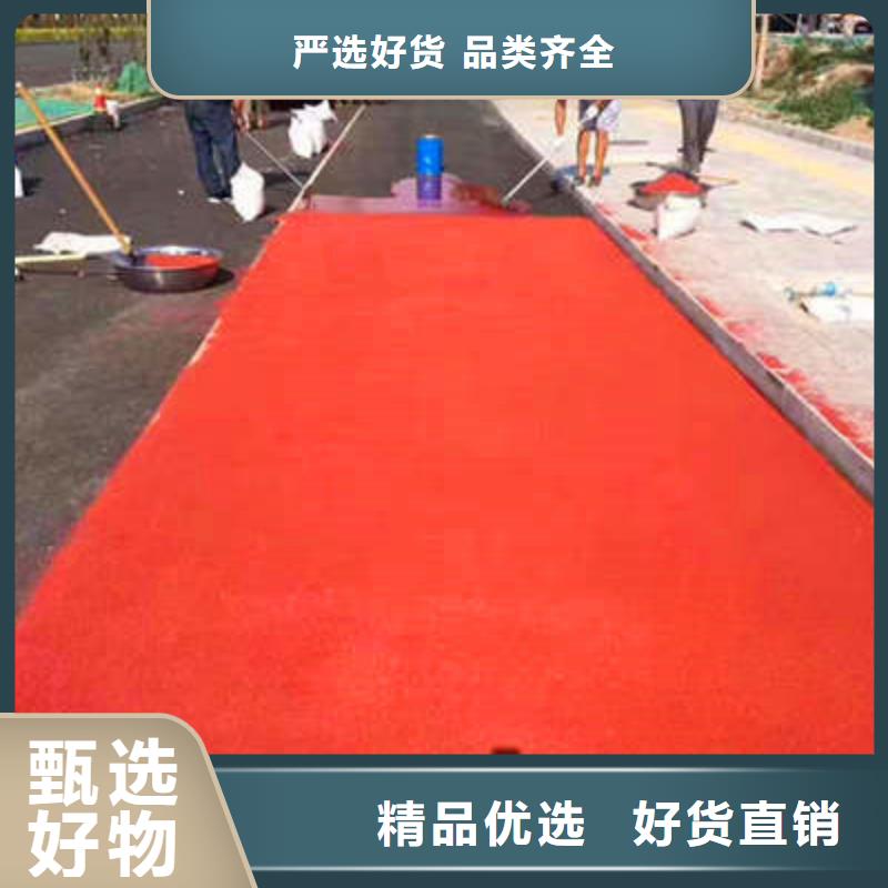 防滑路面,彩色混凝土压花地坪用心制作