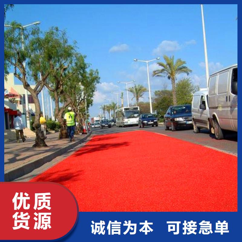 【防滑路面】彩色混凝土压花地坪厂家采购