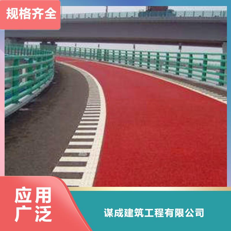 【 5.15防滑路面艺术压模地坪的简单介绍】|-谋成成建筑工程(衡水市分公司)