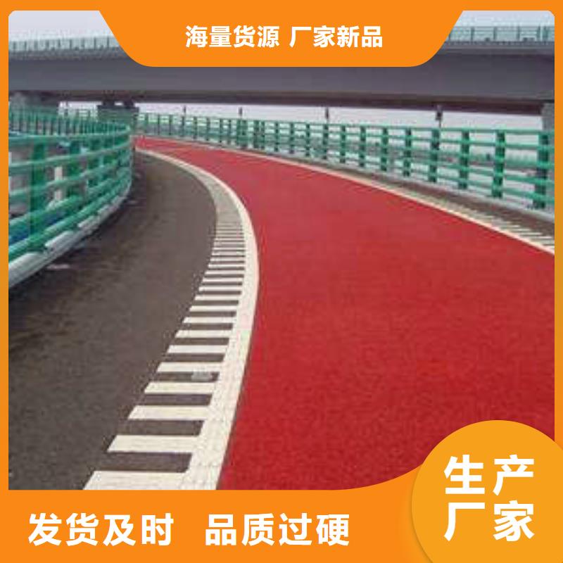 《谋成》【防滑路面】艺术压模地坪质量为本