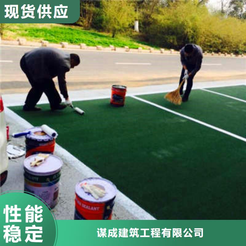 防滑路面_彩色环氧地坪漆价格合理