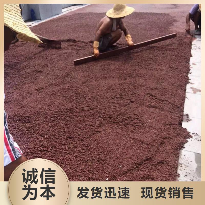 【透水,艺术压模地坪实体厂家支持定制】