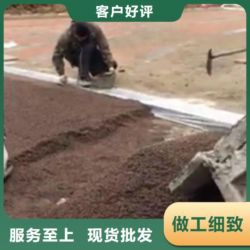 【透水】无震动止滑坡道质检合格出厂