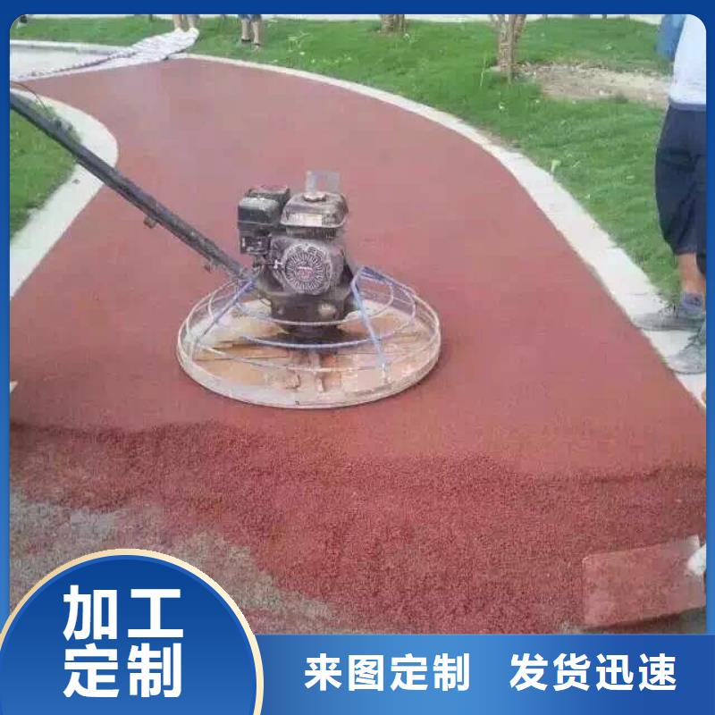 透水-艺术压模地坪原厂制造