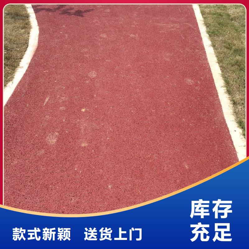 6.9透水 【水泥压印地坪】来图来样定制谋成