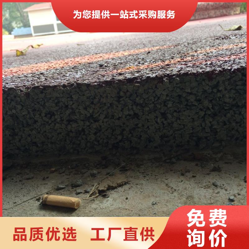 透水环氧树脂地坪量少也做