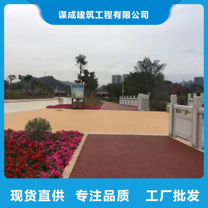 透水彩色混凝土压花地坪自营品质有保障