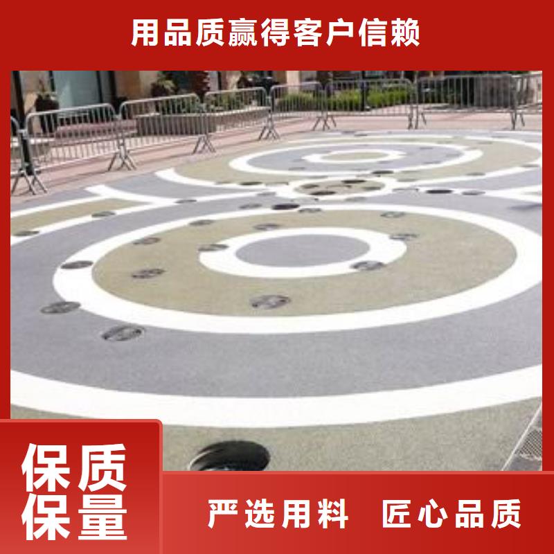 透水,【艺术压模地坪】经销商当地品牌