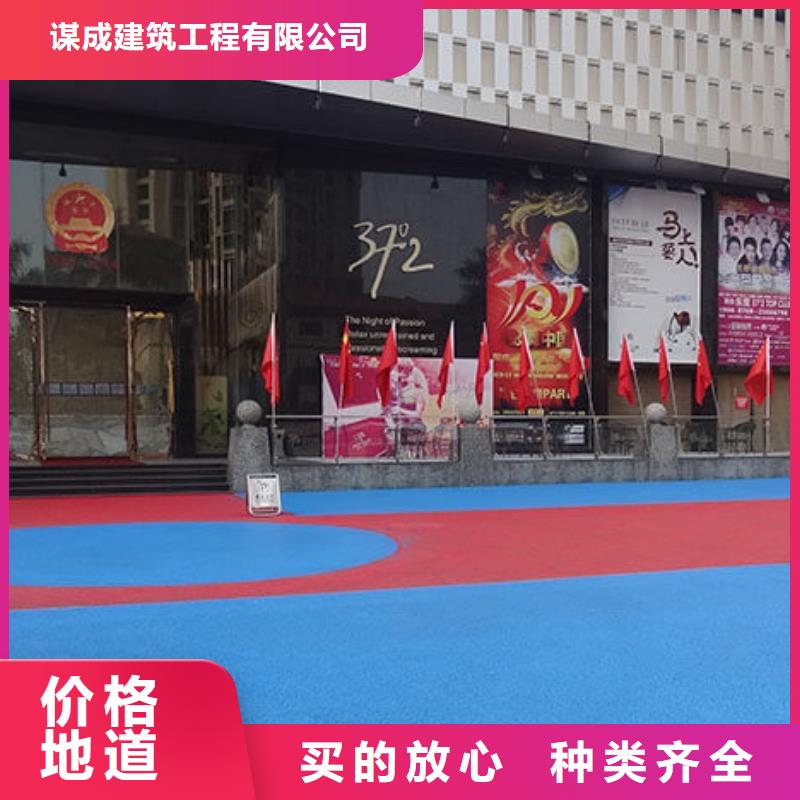 透水-环氧树脂地坪质量三包