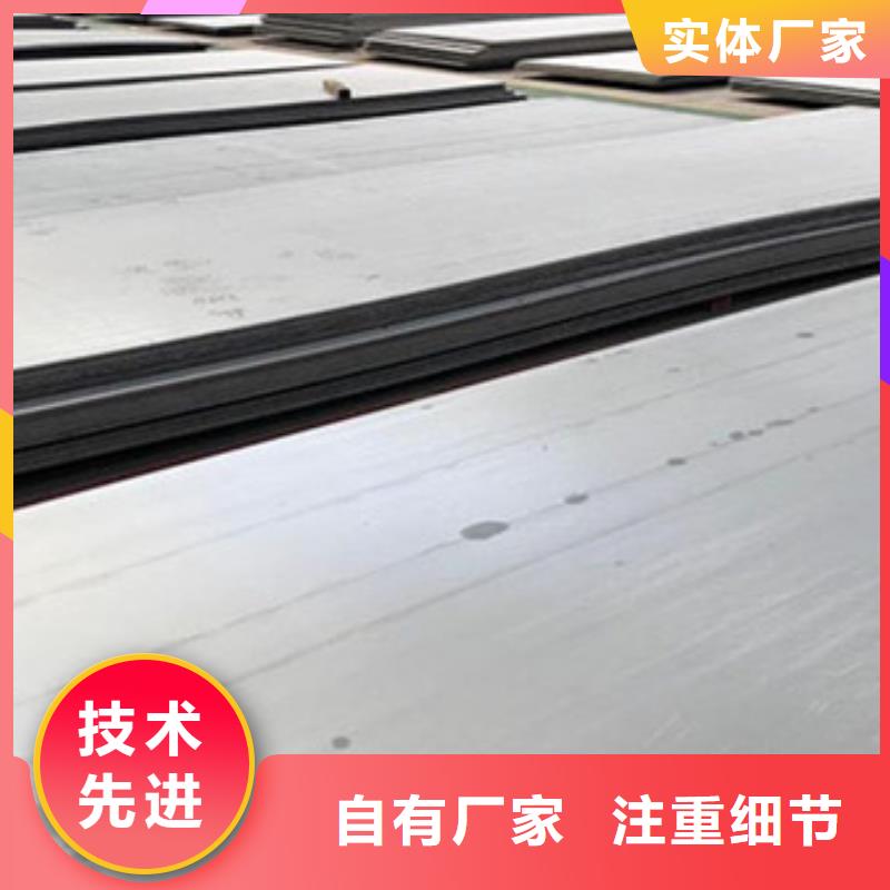 不锈钢板不锈钢板价格原料层层筛选