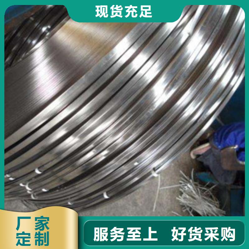不锈钢带,不锈钢丝一站式采购商