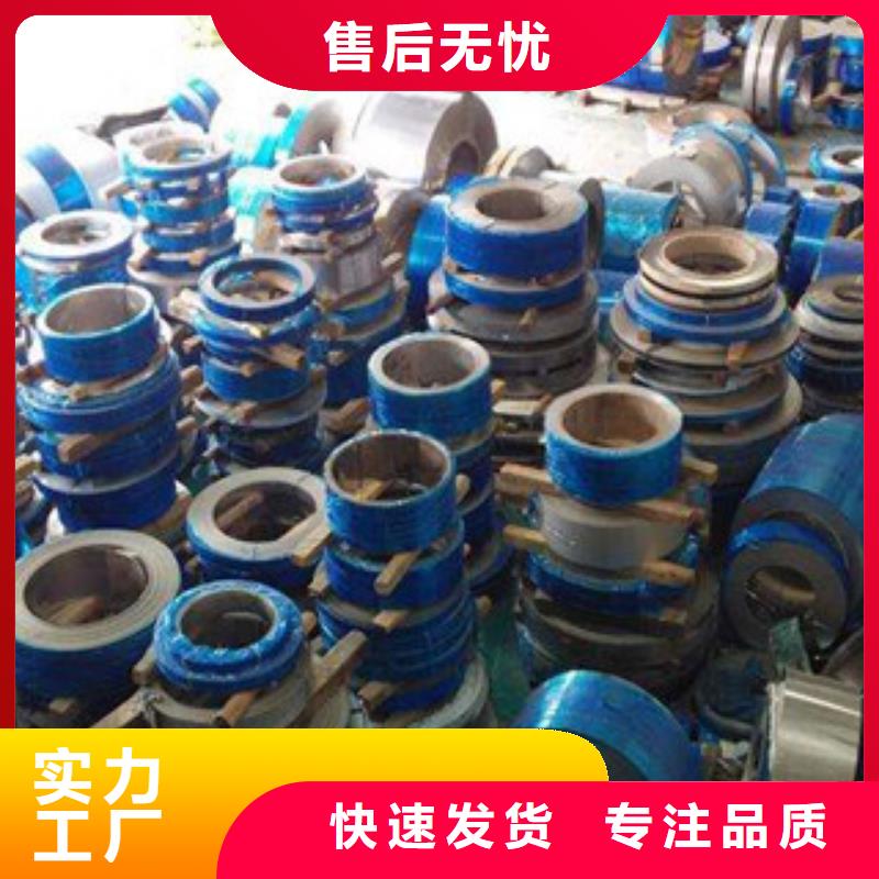 不锈钢带,【不锈钢丝】全品类现货巨朗不锈钢丝