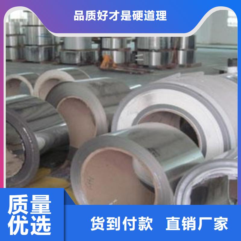 不锈钢带不锈钢丝厂家直销大量现货