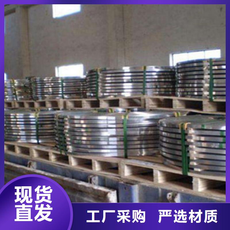 不锈钢带-【不锈钢加工厂】厂家技术完善-巨朗实业(新疆分公司)|覆盖地域克拉玛依|伊犁|乌鲁木齐