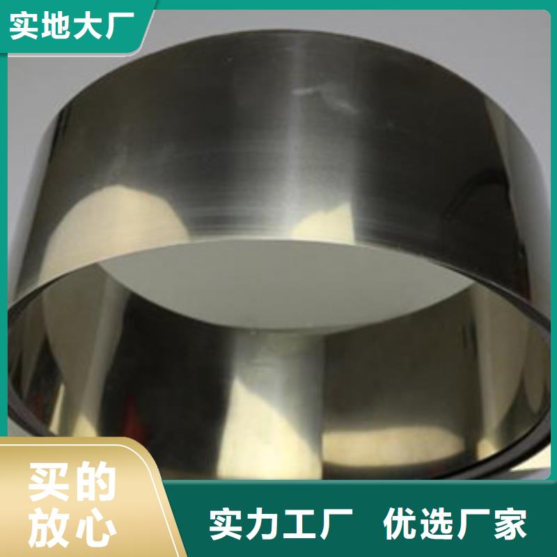 不锈钢带-【不锈钢加工厂】厂家技术完善-巨朗实业(新疆分公司)|覆盖地域克拉玛依|伊犁|乌鲁木齐