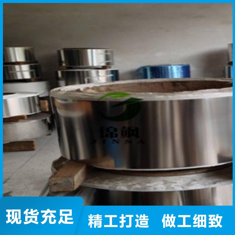 不锈钢带-【不锈钢加工厂】厂家技术完善-巨朗实业(新疆分公司)|覆盖地域克拉玛依|伊犁|乌鲁木齐