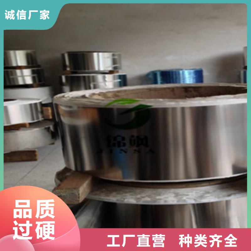 不锈钢带,【不锈钢丝】全品类现货巨朗不锈钢丝