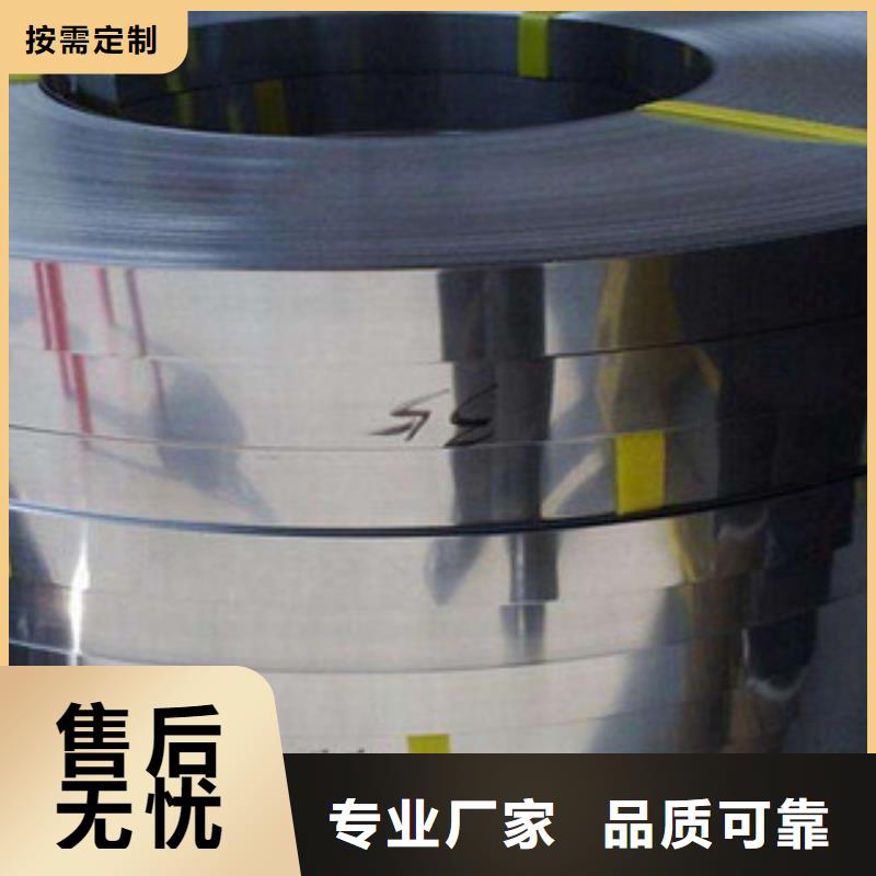 不锈钢带不锈钢丝自产自销