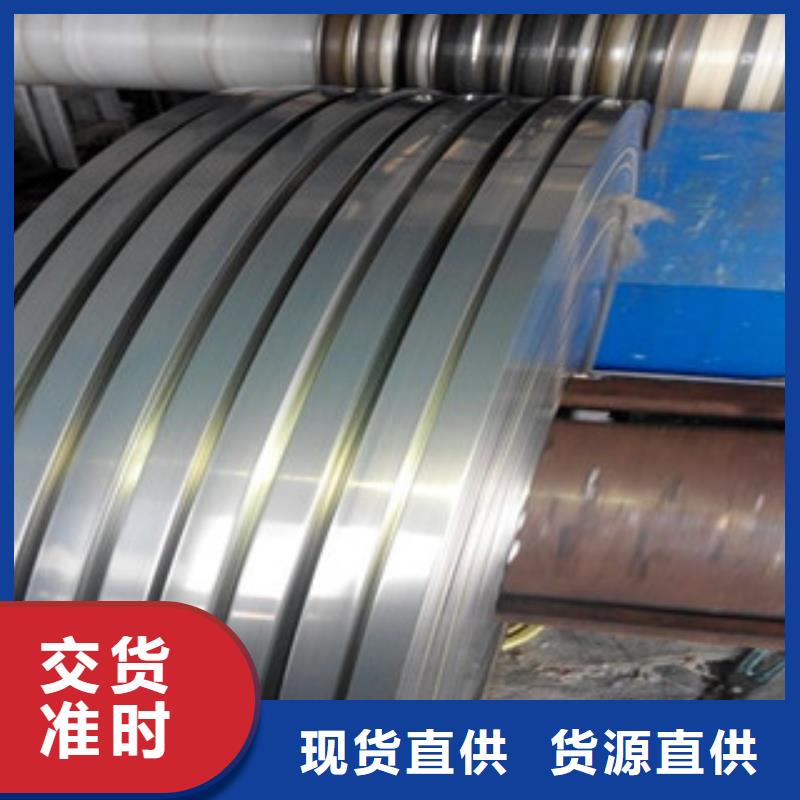 不锈钢带-【不锈钢加工厂】厂家技术完善-巨朗实业(新疆分公司)|覆盖地域克拉玛依|伊犁|乌鲁木齐