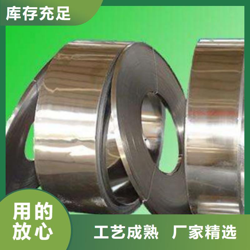 不锈钢带,钛合金丝价格公道合理