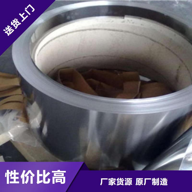 不锈钢丝视频-不锈钢丝(巨朗)覆盖地域山东省威海市文登|乳山|济南|泰安|聊城|淄博|德州|日照|莱芜