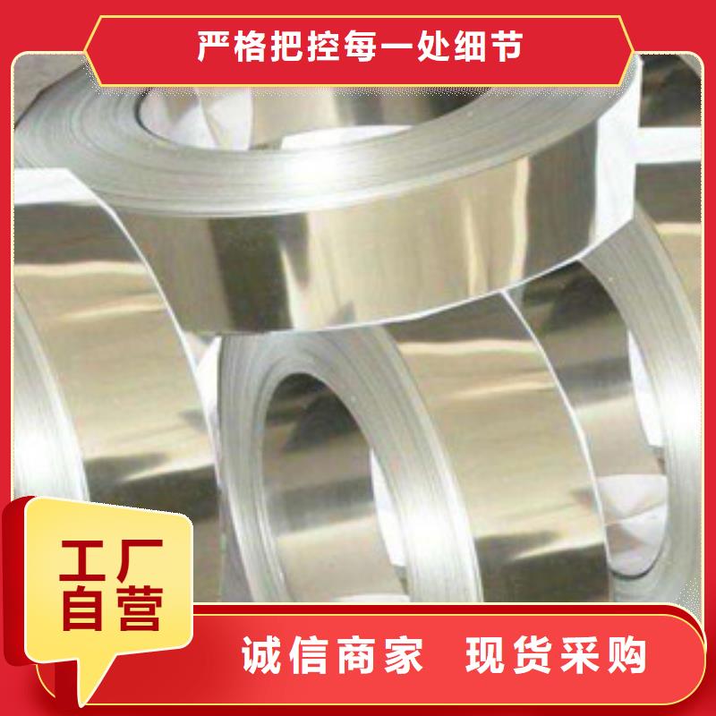 不锈钢带,【不锈钢丝】全品类现货巨朗不锈钢丝