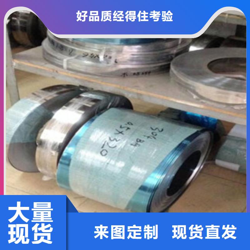 不锈钢带,【不锈钢丝】全品类现货巨朗不锈钢丝