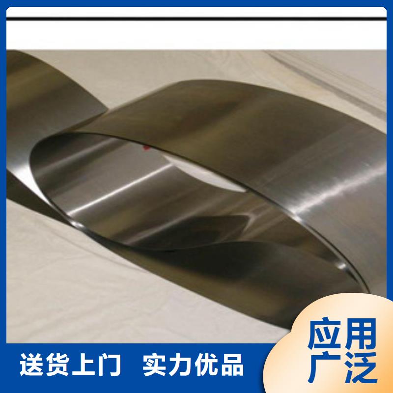 巨朗不锈钢丝【 不锈钢带,不锈钢丝随心所欲定制】