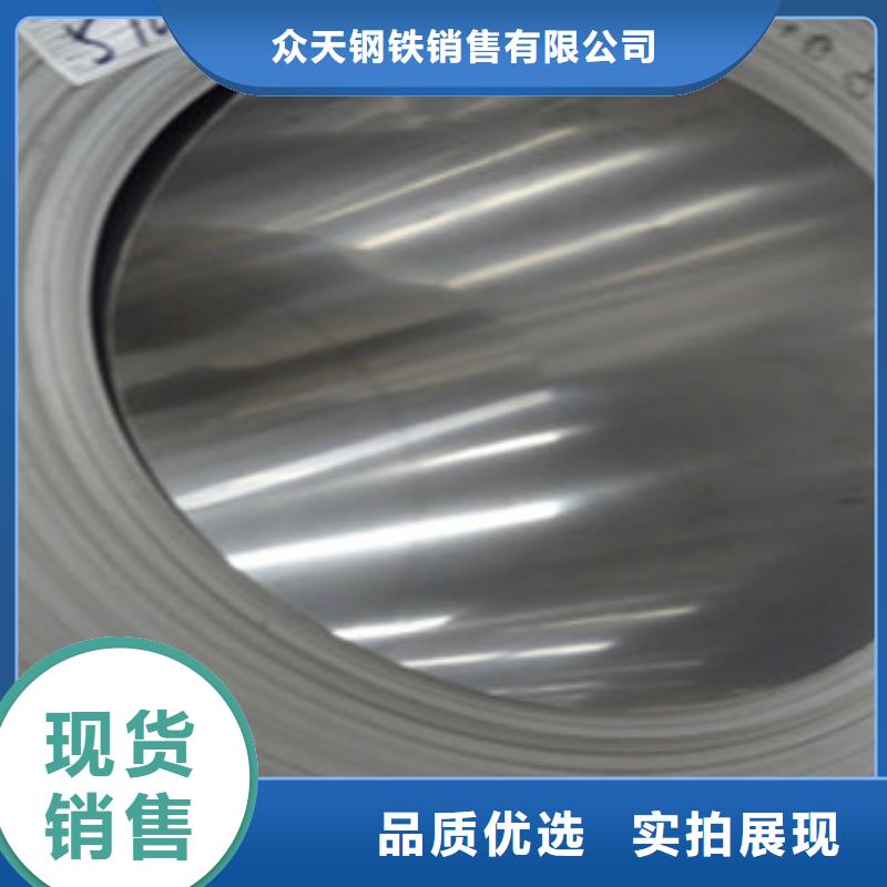 不锈钢带-钛合金丝质量优选