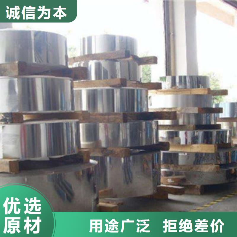 不锈钢带钛合金丝把实惠留给您