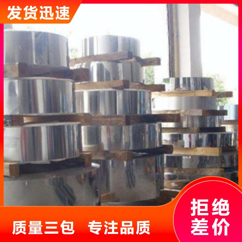 不锈钢带不锈钢丝自产自销