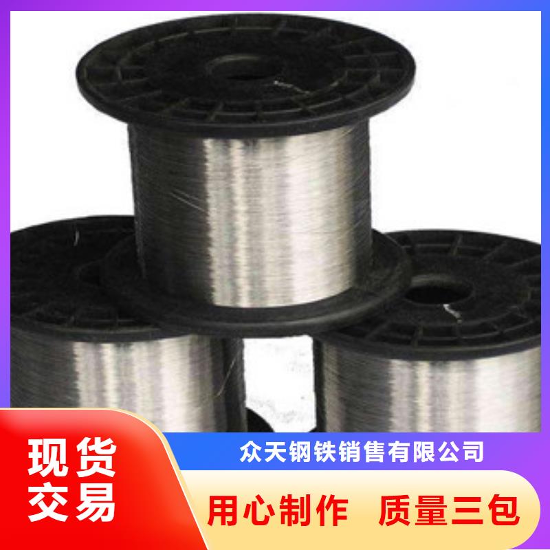 不锈钢丝生产厂家欢迎订购