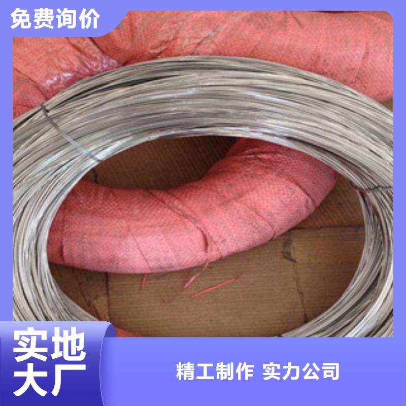 不锈钢丝厂家售后服务热线