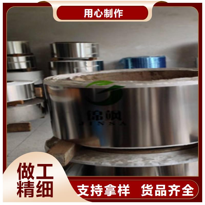 【 不锈钢带_软钛不锈钢丝货源充足】本地品牌