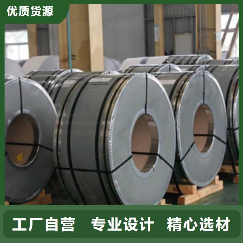 【 不锈钢带_软钛不锈钢丝货源充足】本地品牌
