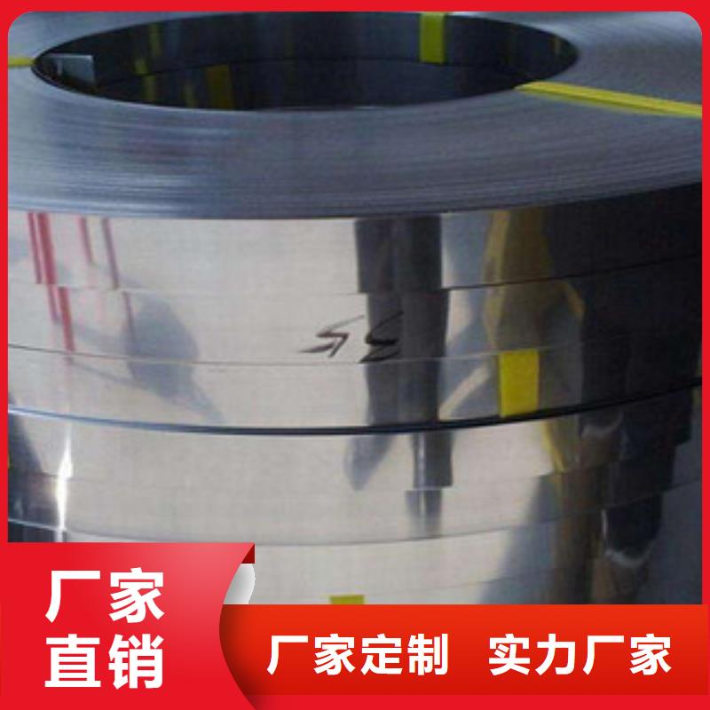 【 不锈钢带_软钛不锈钢丝货源充足】本地品牌