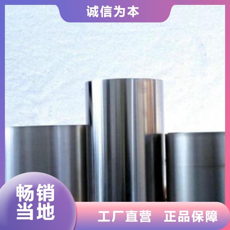 【不锈钢带】-不锈钢丝现货直发本地公司