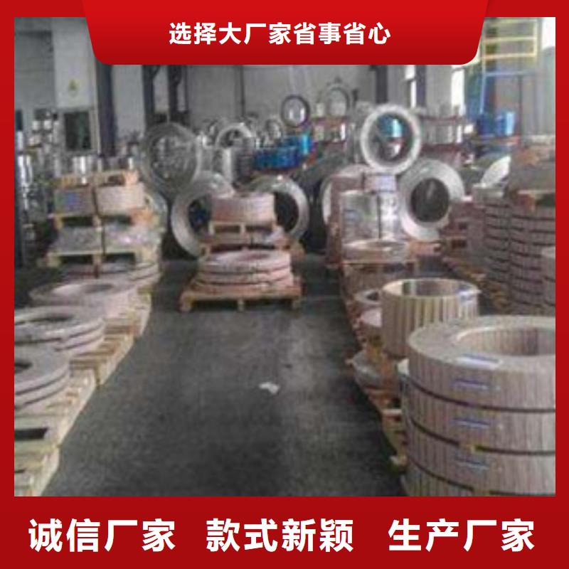 不锈钢带_不锈钢丝用好材做好产品
