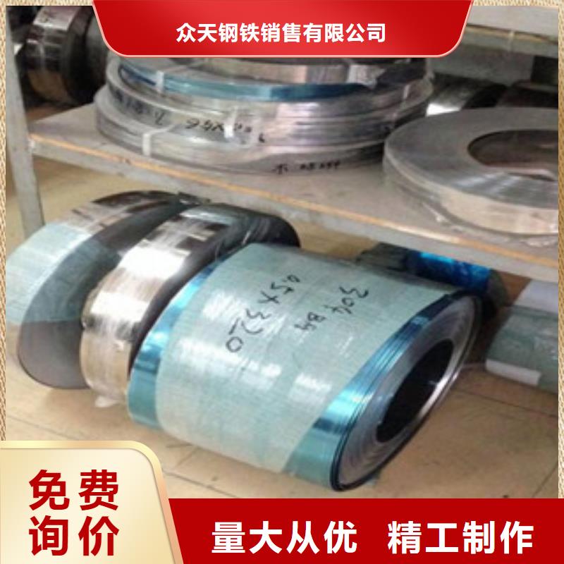 不锈钢带不锈钢丝客户好评