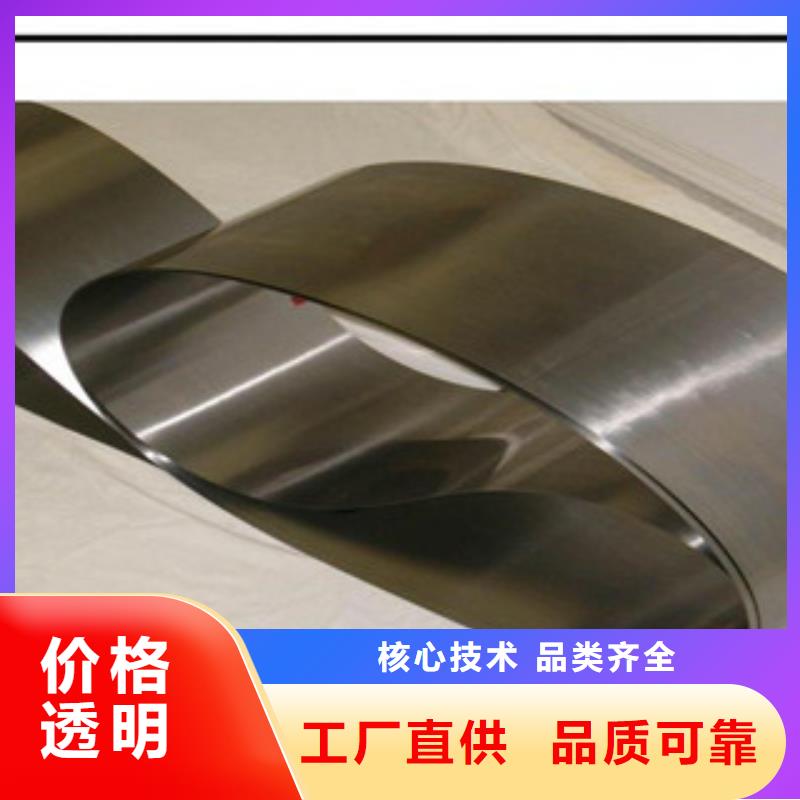 【 不锈钢带_软钛不锈钢丝货源充足】本地品牌