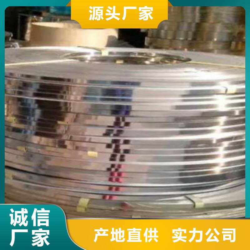 【 不锈钢带_软钛不锈钢丝货源充足】本地品牌