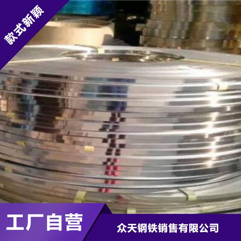 不锈钢带真正让利给买家