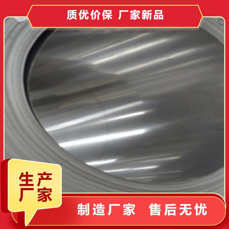 不锈钢带,不锈钢丝多年经验值得信赖