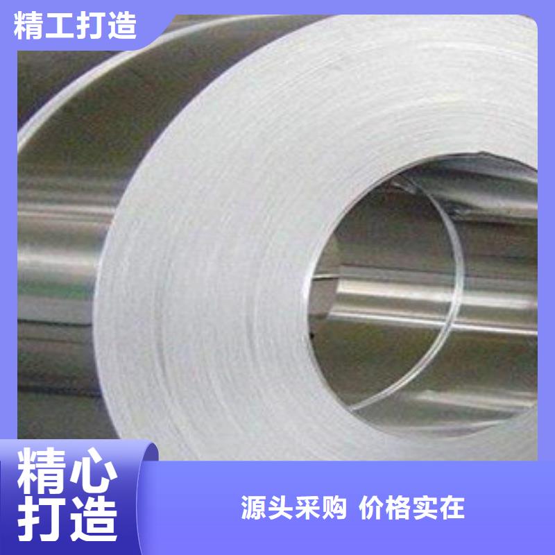 不锈钢带不锈钢丝精工打造