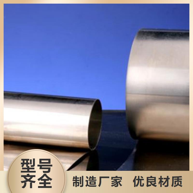 【 不锈钢带_软钛不锈钢丝货源充足】本地品牌
